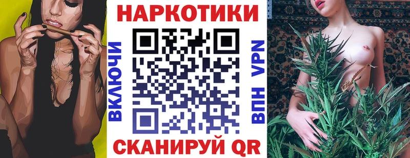 Магазин наркотиков Назрань Амфетамин Меф Гашиш Каннабис A PVP