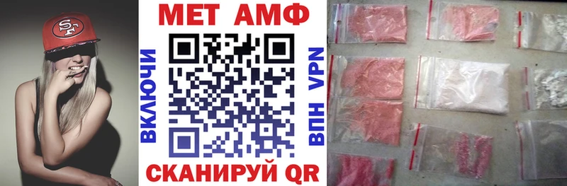 Амфетамин 97%  Назрань 