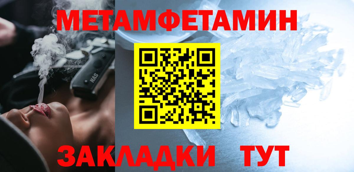Амфетамин  Amphetamine  Назрань  Амфетамин 97%  Вход с VPN 