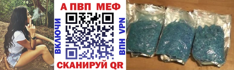 блэк спрут   наркошоп  Назрань  А ПВП Crystall 