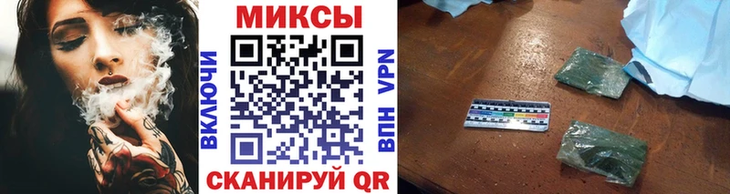 БУТИРАТ жидкий экстази  Назрань 