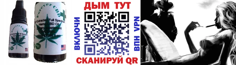 гидра как зайти Назрань Печенье с ТГК конопля сколько стоит