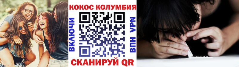MEGA как войти  Назрань  COCAIN Эквадор 