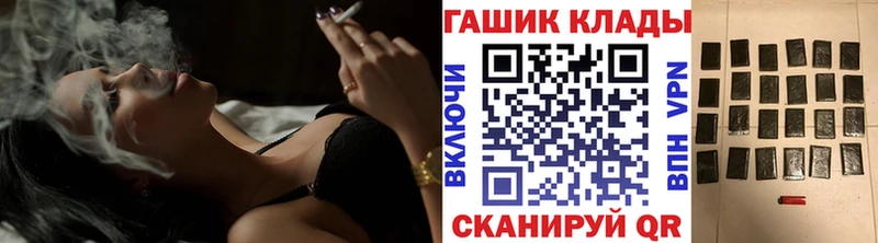ГАШ гарик  Назрань 
