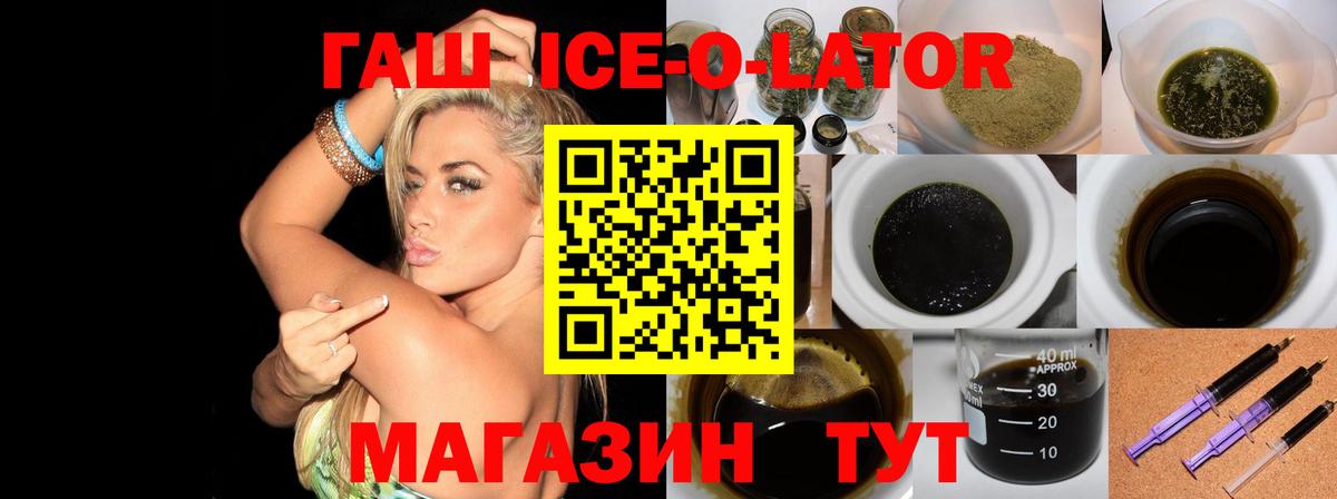 купить   Гашиш Premium  Вход с VPN  Назрань  ГАШ AMNESIA HAZE 