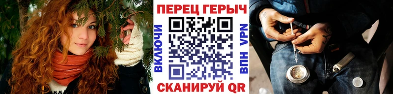 Героин гречка  гидра tor  Назрань  как найти  