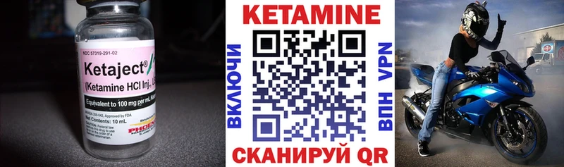 Кетамин ketamine  гидра зеркало  Назрань 