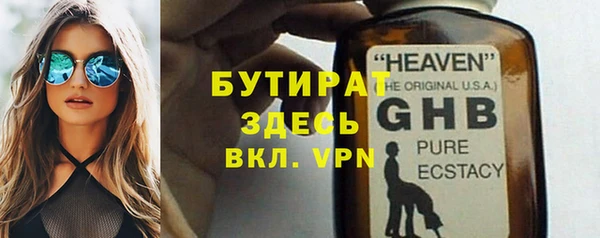 шишки Костерёво