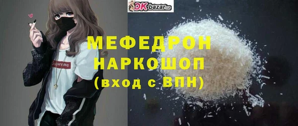 мяу мяу мука Козельск