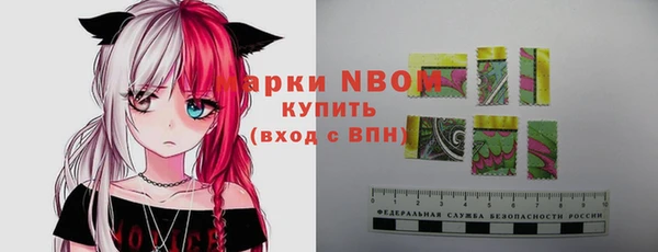 мяу мяу мука Козельск