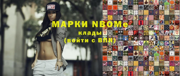 мяу мяу мука Козельск