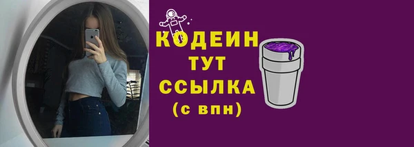 мяу мяу мука Козельск