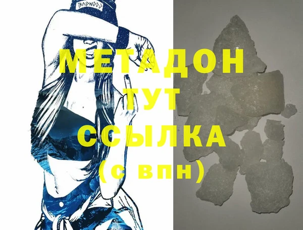 mdpv Кодинск