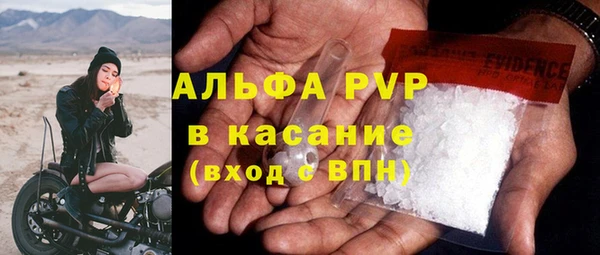 Альфа ПВП Козловка