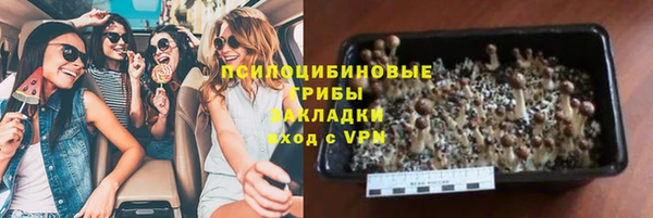 соль курить ск Корсаков