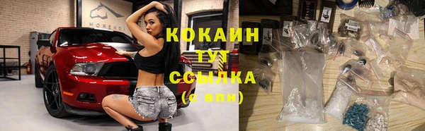 прущая мука Коряжма