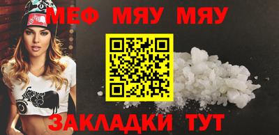 мет Донецк