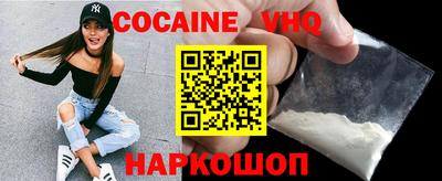 мет Донецк