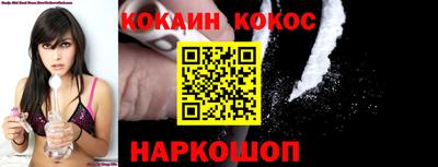 мет Донецк