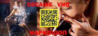 метамфетамин Донской