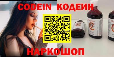мет Донецк