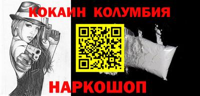 мет Донецк