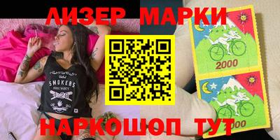 мет Донецк