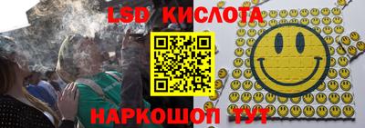 мет Донецк