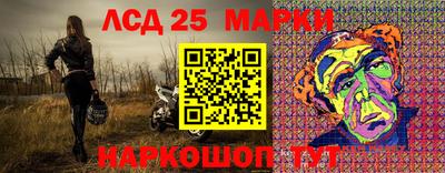 метамфетамин Донской
