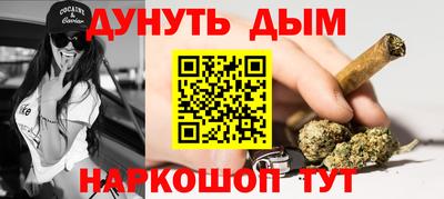 метамфетамин Донской