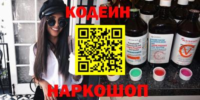 метамфетамин Донской