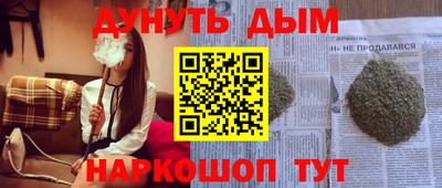 метамфетамин Донской