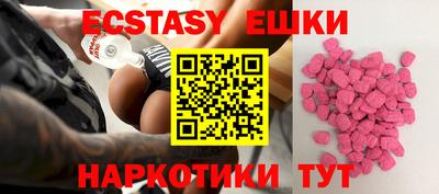 метамфетамин Донской