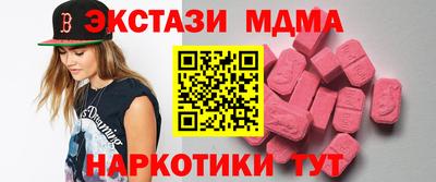 метамфетамин Донской
