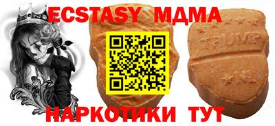 мет Донецк