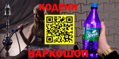 мет Донецк