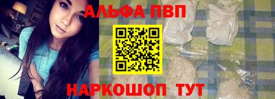 метамфетамин Донской