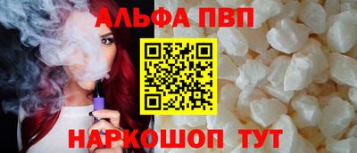 метамфетамин Донской