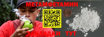метамфетамин Донской