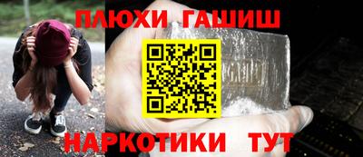 мет Донецк