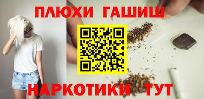 метамфетамин Донской