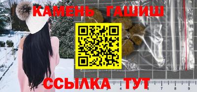 метамфетамин Донской