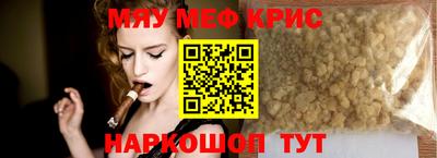 метамфетамин Донской