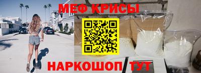 мет Донецк