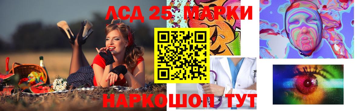 Лсд 25 экстази кислота  Вход с VPN  Назрань  ЛСД экстази ecstasy 