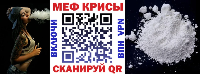 Мефедрон кристаллы  Назрань 