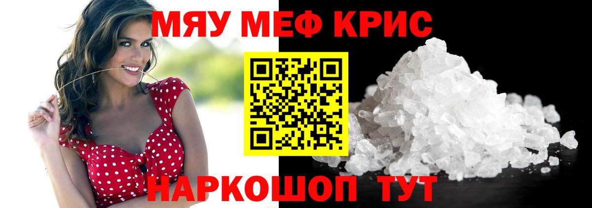 Назрань  Вход с VPN  Мефедрон   MDMA  Канабис  Гашиш  АМФЕТАМИН  