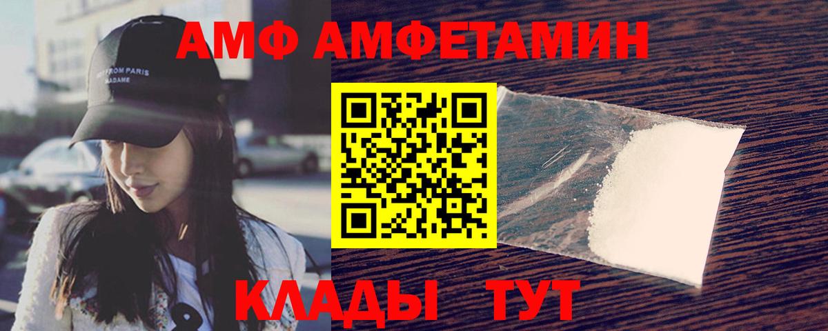 МЕТАМФЕТАМИН Декстрометамфетамин 99.9%  МЕТАМФЕТАМИН Декстрометамфетамин 99.9%  Вход с VPN  Первитин  Назрань 