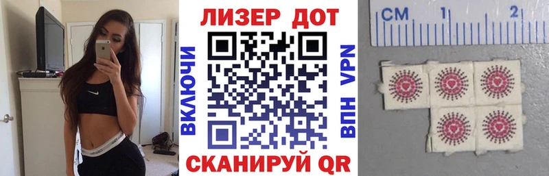 где купить наркоту  Назрань  kraken   Марки 25I-NBOMe 1,5мг 