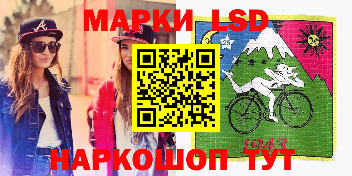 Марки 25I-NBOMe 1500мкг  Вход с VPN  Марки 25I-NBOMe 1500мкг  Назрань 